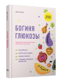 Здоровье и красота