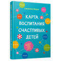 Родителям