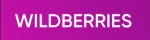 wildberries.png