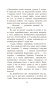 Апавяданні
