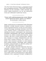 Наполеон Хилл: Менталитет миллионера
