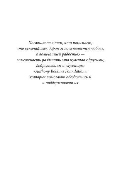 Заметки друга