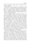 Задачи на тренировку бизнес-интеллекта