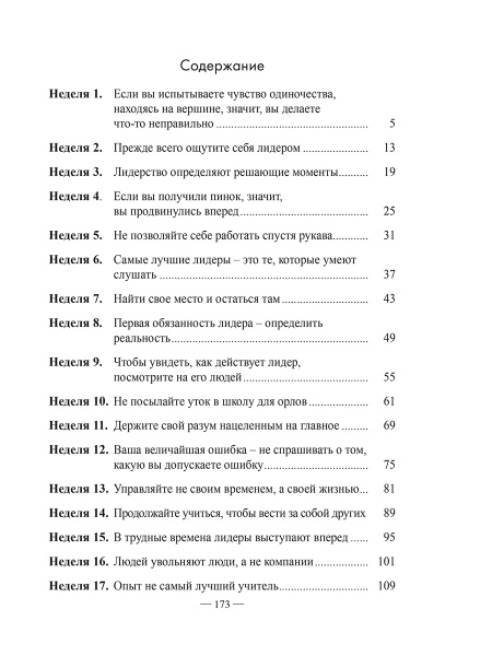 Иди за золотом