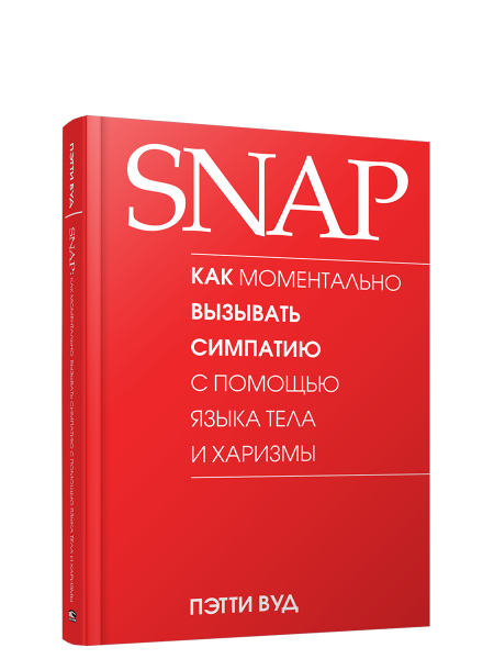 SNAP
