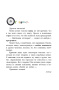 Любит, не любит... или Истории о любви и ненависти