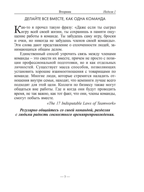 Иди за золотом