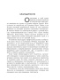 Задачи на тренировку бизнес-интеллекта