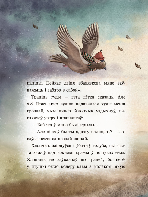 Шчасцік