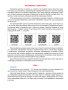 Английский язык. Одежда. Погода. Цвет. Обучающие карточки с QR-кодами