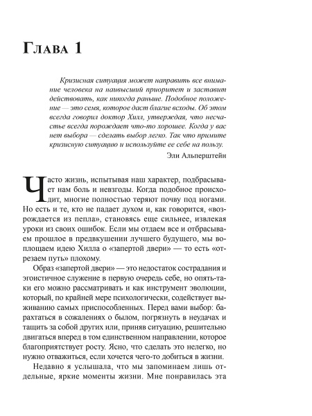 Вчера, сегодня и завтра