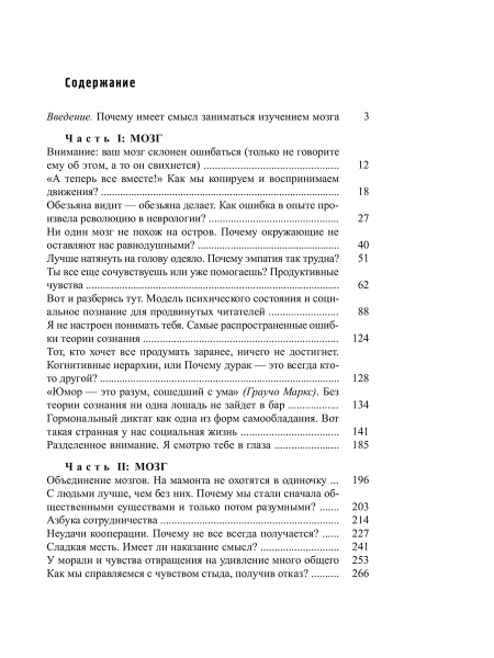 Откуда мне знать, что я имею в виду, до того как услышу, что говорю?
