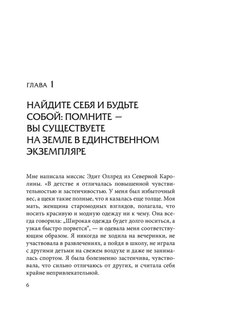 Как наслаждаться жизнью и получать удовольствие от работы
