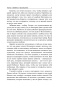 Как полюбить собственное тело
