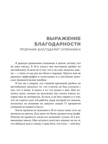 Фейк