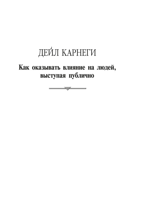 Книга богатства