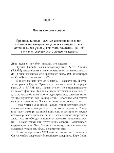 Лаять не на то дерево