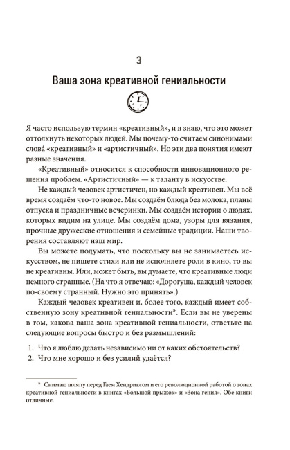 Всего лишь 15 минут: Удивительно простой способ справляться с делами 
