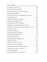 Прекрасное здоровье в любом возрасте