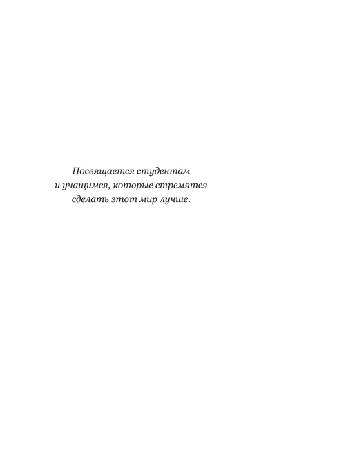 Думай и богатей. Афоризмы