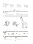 Английский язык на «отлично». 3 класс