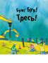 Стройка