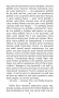 Зельманцы
