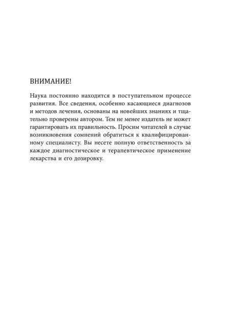 Почему мы спим