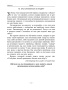 Иди за золотом