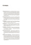 Откройте в себе художника