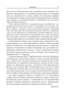 Йога для тела, дыхания и разума