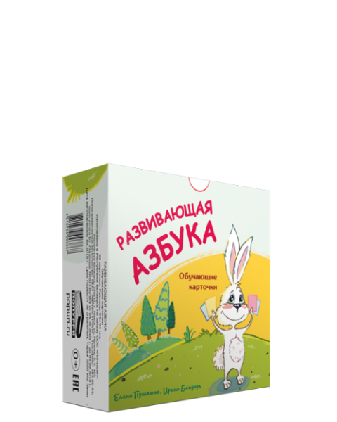 Развивающая азбука. Обучающие карточки