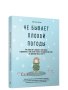 Не бывает плохой погоды