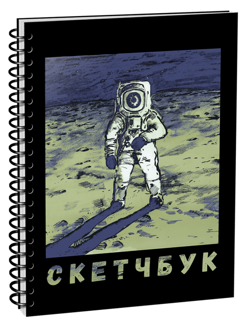 Скетчбук Акадэмія доктара Клякса. Лунянін