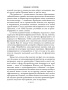 Французское искусство домашнего уюта