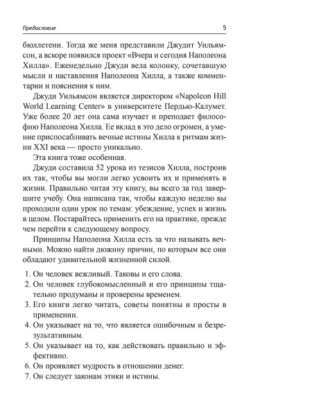 Вчера, сегодня и завтра