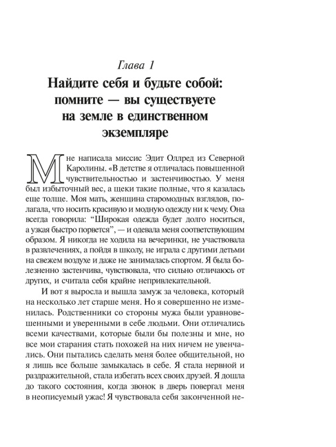 Как наслаждаться жизнью и получать удовольствие от работы