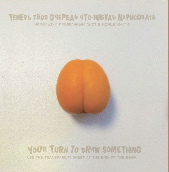 Что это?