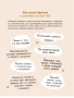 Всегда есть плюсы: Мой метод + = +