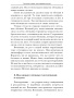 Воплощение мечты: что нужно делать, чтобы она сбылась