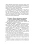 Химия. Полный курс для подготовки к ЕГЭ