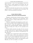 Воплощение мечты: что нужно делать, чтобы она сбылась