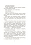 Дзяўчынка з Беларусі