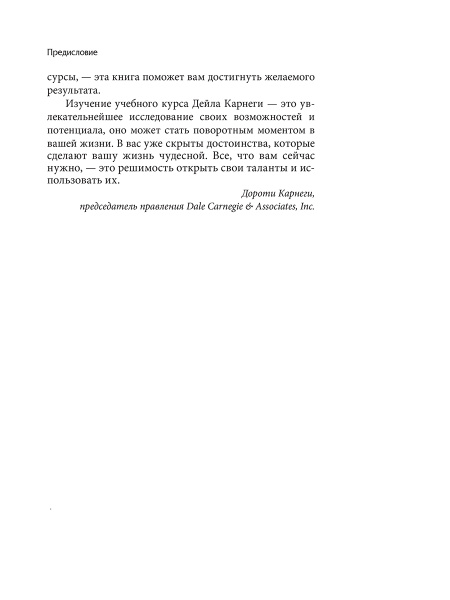 Как наслаждаться жизнью и получать удовольствие от работы