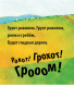 Дорожные работы