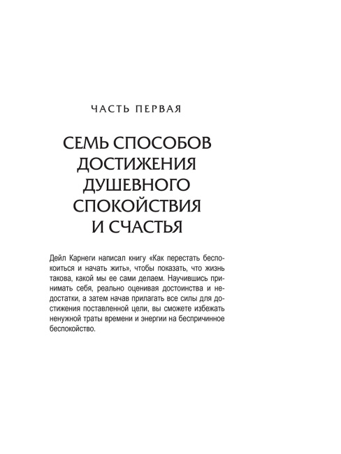 Как наслаждаться жизнью и получать удовольствие от работы