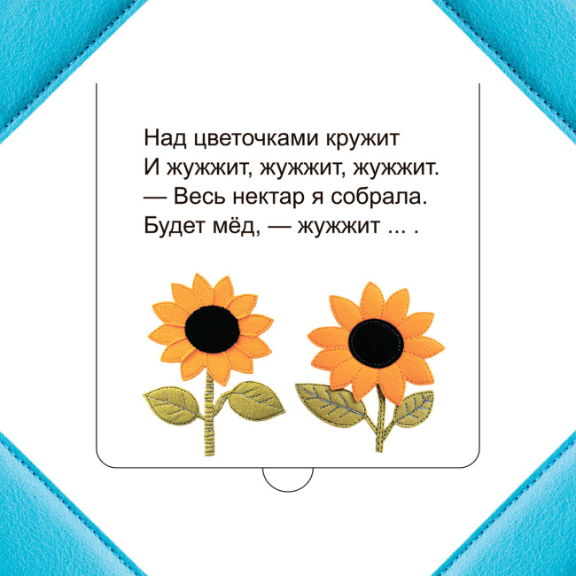 Кто прячется в траве?