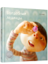 Волшебные леденцы
