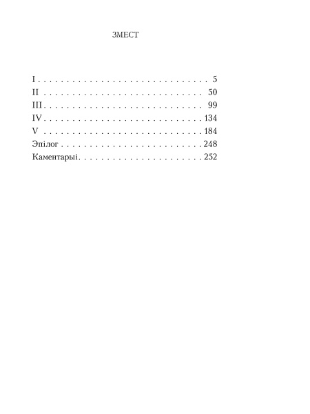 Хам