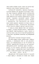 Апавяданні